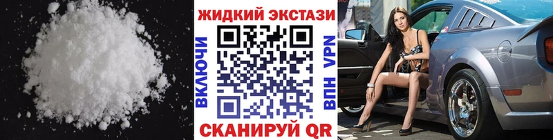 купить наркотик  Ясный  ссылка на мегу сайт  БУТИРАТ бутандиол 