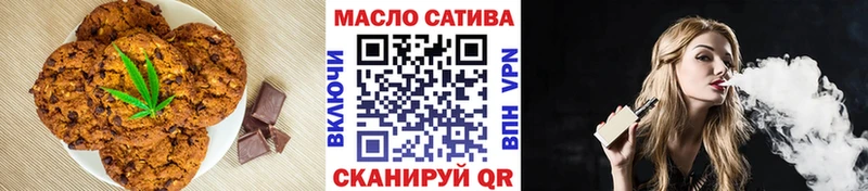 Canna-Cookies марихуана  Ясный 