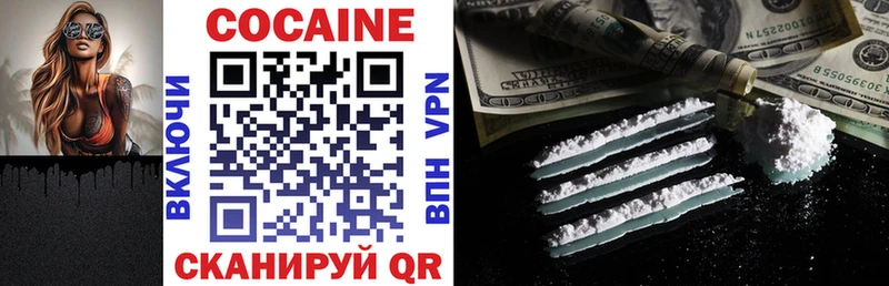 мега Ясный COCAIN 99%