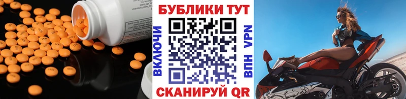 где можно купить   Ясный  ЭКСТАЗИ 250 мг 