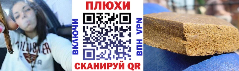 blacksprut зеркало  Ясный  ГАШ гашик 