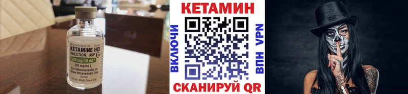 Кетамин VHQ  Ясный 