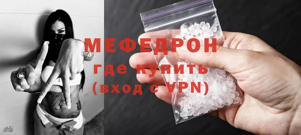 PSILOCYBIN Мегион