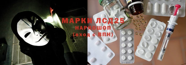 PSILOCYBIN Мегион