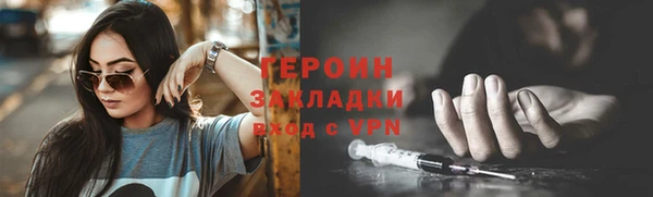 PSILOCYBIN Мегион