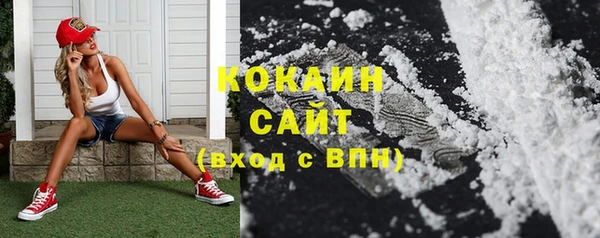кокаин колумбия Медвежьегорск