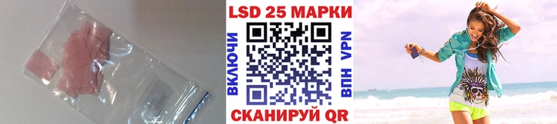где купить наркотик  Ясный  ссылка на мегу сайт  LSD-25 экстази ecstasy 