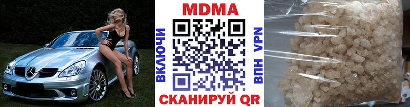 хочу наркоту  Ясный  MDMA crystal 