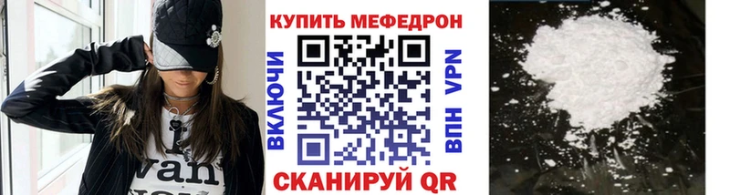 МЕФ мука  Ясный 