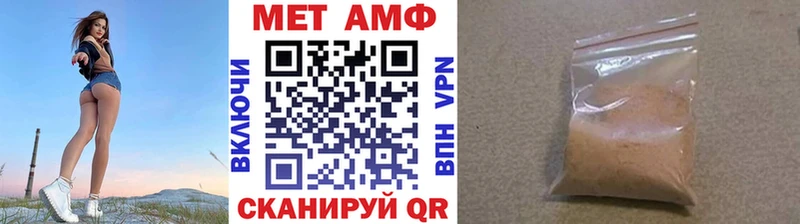 Первитин Декстрометамфетамин 99.9% Ясный