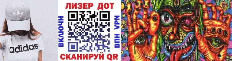 Наркотические марки 1,5мг  где найти   Ясный 