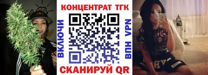 наркота Ясный Дистиллят ТГК вейп